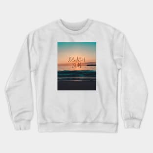 Beach bum - beautiful beach sunset for beach lovers Crewneck Sweatshirt